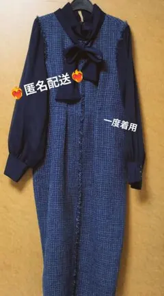 【完売品】ルイルエブティック ツイードワンピース ネイビー 入学式 結婚式