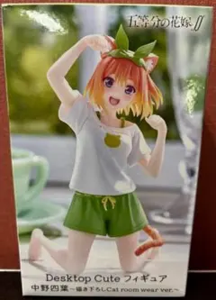 じゅんた様 リクエスト 4点 まとめ商品