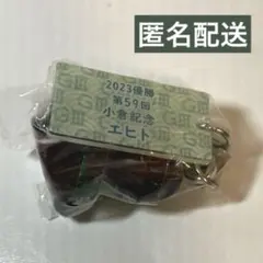 エヒト 小倉記念 アイドルホースミニコレクション ガチャ カプセルトイ
