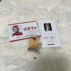 SnowMan 向井康二 証明写真 キーホルダー