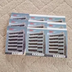 企業メモ帳　まとめ売り　買い物メモに　らくがき帳に　9冊