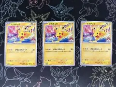 ポケモンワールドチャンピオンシップス2026プロモ 2枚セット - メルカリ
