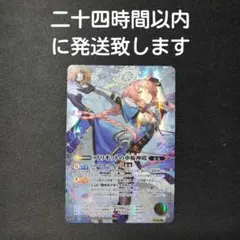 2026年最新】バトスピ ブリギット シークレットの人気アイテム - メルカリ