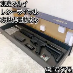 2025年最新】レシーライフルの人気アイテム - メルカリ