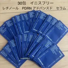【30包セット】イニスフリー　 レチノール　PDRNアドバンスドセラム　美容液