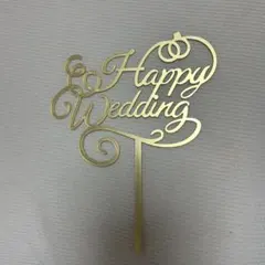 Happy Wedding ケーキトッパー ゴールド