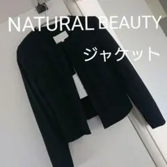 新品未使用 NATURAL BEAUTY ネイビー ジャケット