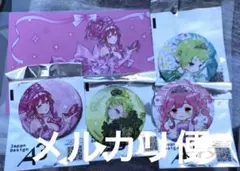 レイナ・マキナ ポップアップグッズセット マクロスΔ