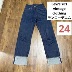 リーバイス Levi's 701 モンローデニム 赤耳 ビックE 濃紺 - メルカリ