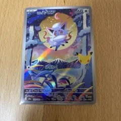 ポケモンカードゲーム ヒスイゾロア 122/103 AR