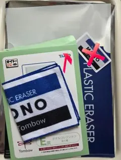かつさま専用