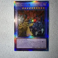 2026年最新】三幻魔 レリーフの人気アイテム - メルカリ