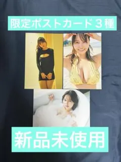 Item thumbnail for item 1ac9eda5-3614-4ade-ac8e-e9eabbcc1082