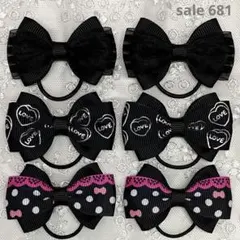 【まとめ売り 681】ハンドメイド ヘアゴム ブラック系 3柄6個セット