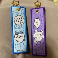 【ハチワレ＆モモンガ】ちいかわタグキーホルダー