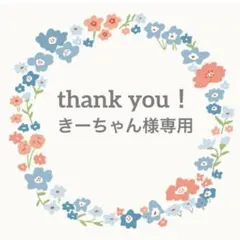 【☆新品☆】98 next レースレギンス　4枚セット