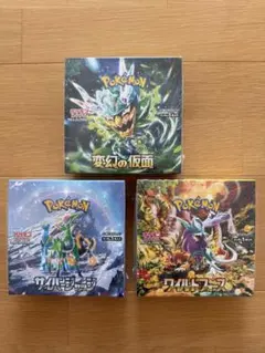 変幻の仮面 サバイバージャッジ ワイルドフォース シュリンク付き