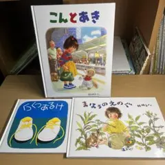 S-flake様 リクエスト 2点 まとめ商品