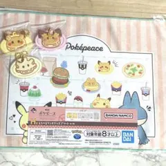 ポケピース ポケモン 一番くじ