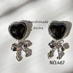 NO.467 ハート型リボンのイヤリング　14kコーティングニッケルフリー