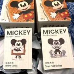 Disney Mickey Boundless Creativity ２個セット