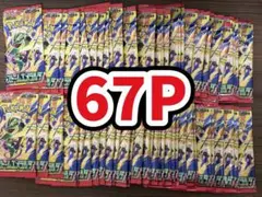ストームエメラルダ ポケモンカード サーチ済み 60パック - メルカリ