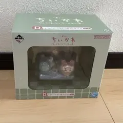 ちいかわ 一番くじ D賞 モモンガ 古本屋　カニちゃん