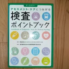 Item thumbnail for item 2c74f299-540f-417d-b12f-8728cd0e5815