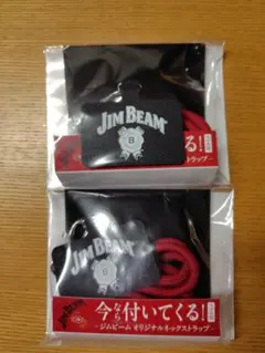 ジンビームストラップ