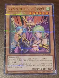 2026年最新】パワプロレディ パラレルの人気アイテム - メルカリ