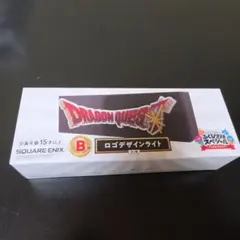 ドラゴンクエスト ふくびき所スペシャル　B賞　ロゴデザインライト