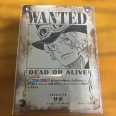 ONE PIECE サボ 手配書　SEC