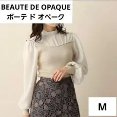 OPAQUE.CLIP(オペークドットクリップ)シアーバックリボンリブニット