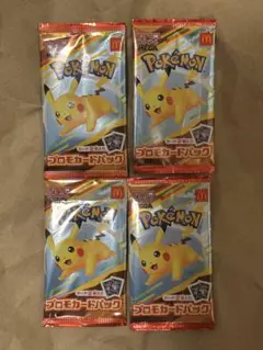 【未開封】ポケモンカード　マクドナルド　ハッピーセット　プロモ　4パック