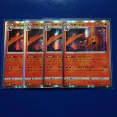 値下げしました！　Charizard　リザードン　４枚セット Amazon.co.jp: ポケモンTCG:リザードンexスーパープレミアム