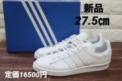 2026年最新】adidas campus 80sの人気アイテム - メルカリ