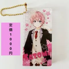 すとぷり さとみくん アクリルブロックキーホルダー 定価1000円