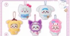サンリオ　ちいかわ　ハチワレ　うさぎ　コラボ　ぬいぐるみ　コンプ　5点セット