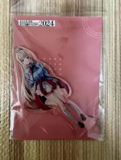 よう実フェスタ2025スペシャルグッズセット 軽井沢恵 - メルカリ