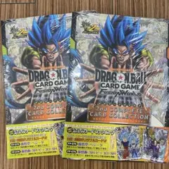 ドラゴンボール フュージョンワールド 2nd コンプリートガイド2冊