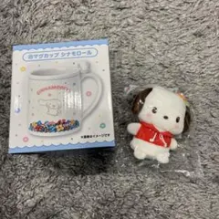 サンリオ当たりくじ