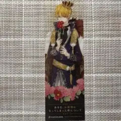 2026年最新】ある姫グッズの人気アイテム - メルカリ