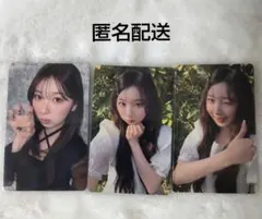 NiziU GOOD GIRL BUT NOT FOR YOU　ミイヒ