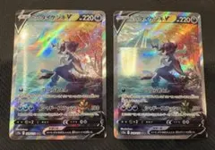 2026年最新】ヒスイダイケンキの人気アイテム - メルカリ