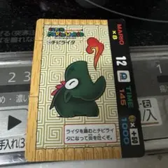 スーパーマリオワールドカード ナガサキヤ カード ルドウィッグ - メルカリ