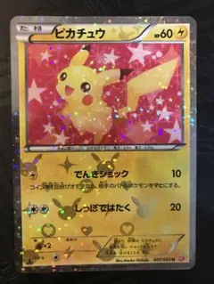 ポケモンカード 151 シュリンクなし エディオン当選品 未開封 - メルカリ