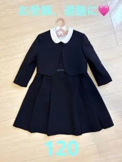 CHOPIN お受験　ワンピース　ボレロ　120