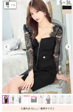 【DAZZY】フロントジップスリットレース長袖タイトミニドレス