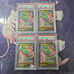ポケモンカード レックウザex sr bw5 psa9 1st - メルカリ