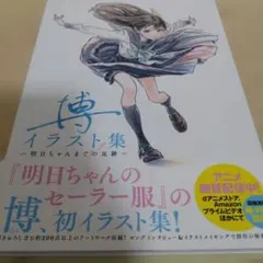 undefined様 リクエスト 2点 まとめ商品